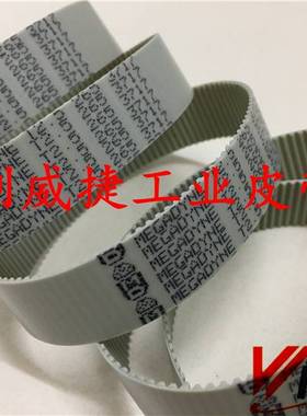 英飞拓V1492系列云台模拟摄像枪水平/垂直转动皮带T2.5-182.5/265