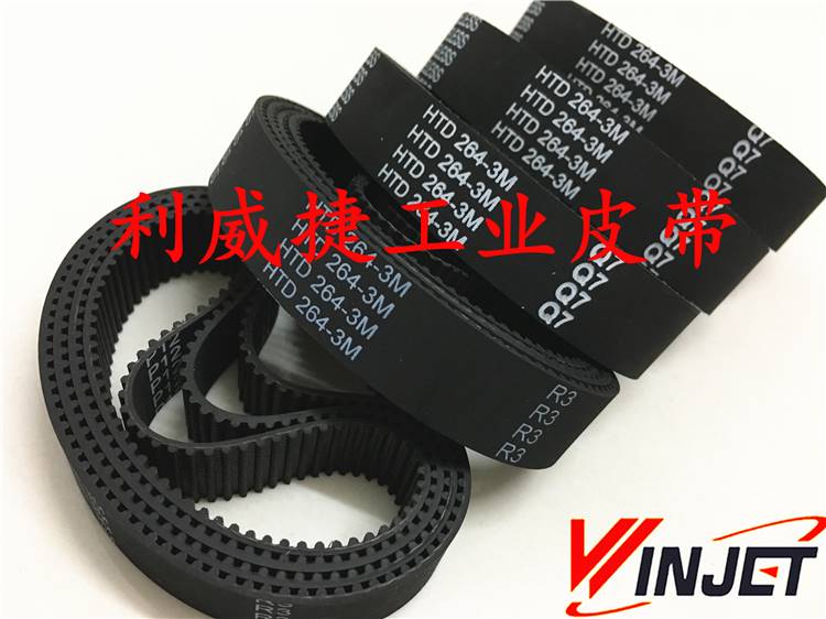 同步带HTD264/267/285/292/300/312-3M电脑雕刻机械设备传动皮带