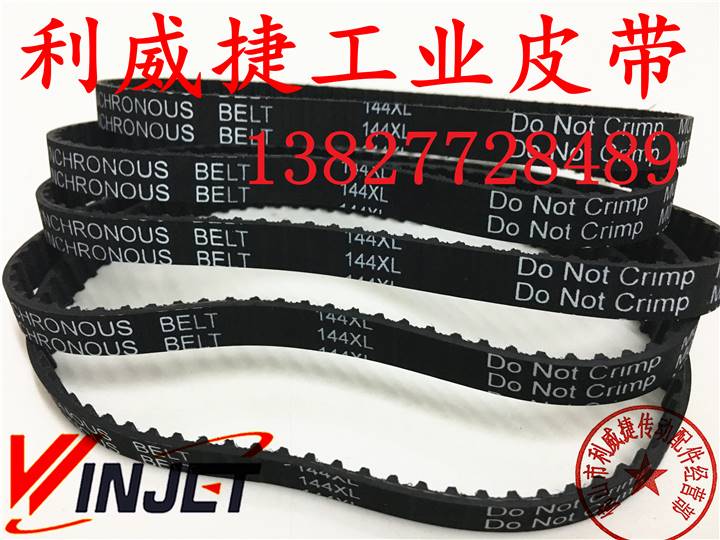 GK261A电动手提封包机大小皮带缝包机160XL037 170XL037 144XL037