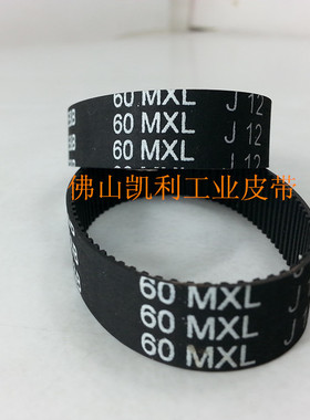 高速球机同步带 60MXL B75MXL-4mm 高速云台摄像机皮带 品质保证