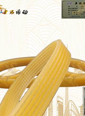 上海长好机械工程CH GD300 300-6多用滚切机皮带370联组三角带375