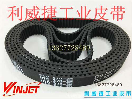 银箭C007绷缝机小方头同步皮带3M276-12mm细齿 108XL-10mm粗齿