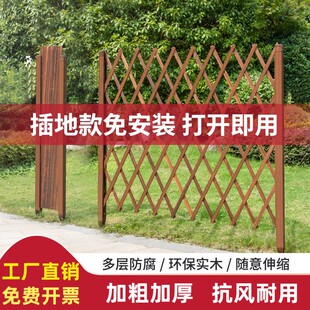 防腐木围栏栅栏户外花园庭院小院伸缩篱笆宠物阳台装饰护栏爬藤架