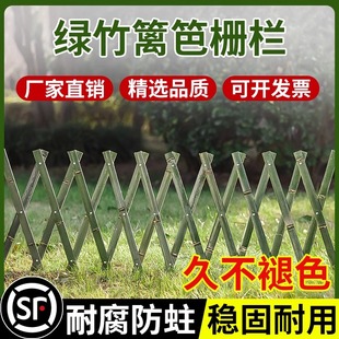 户外伸缩竹篱笆庭院防腐栅栏爬藤架阳台围栏篱笆菜园护栏装饰花架