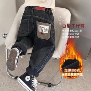 男童牛仔裤春秋款2024新款儿童裤子秋装中大童男孩长裤加绒加厚潮