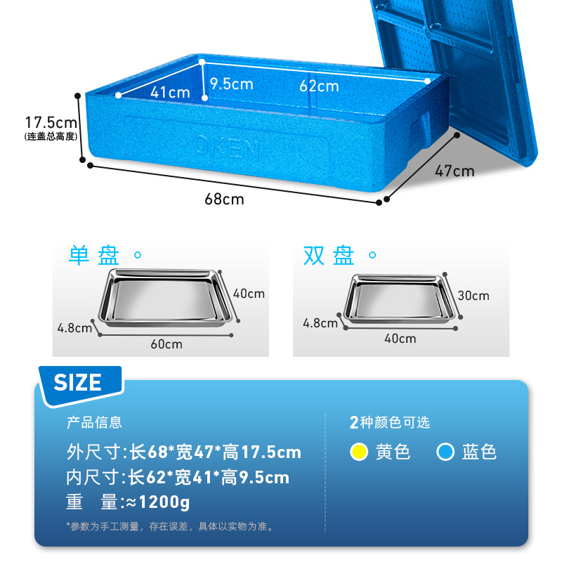 24升食品级泡沫箱寿司商用摆摊便携可展示冷藏保温箱 户外/登山/野营/旅行用品 露营折叠箱 原图主图