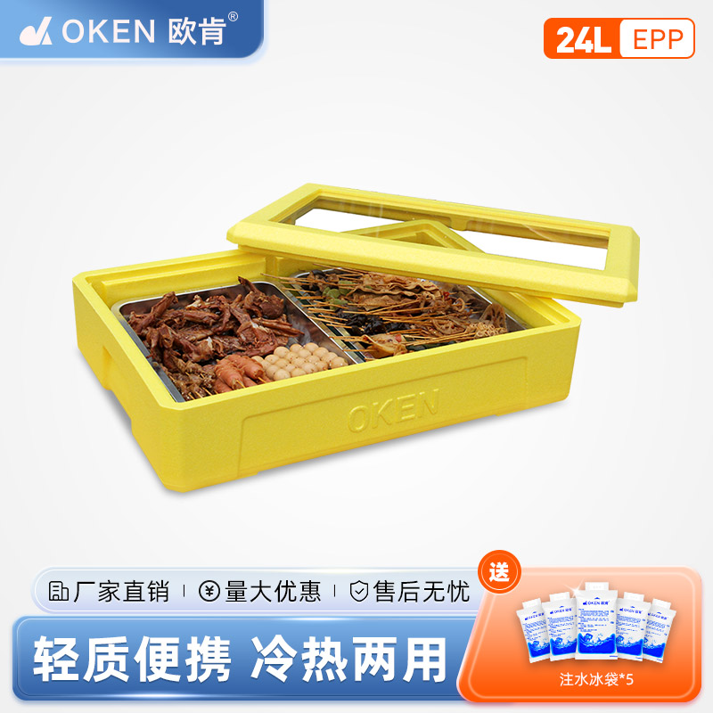 OKEN欧肯24升热卤保温箱摆摊商用图片