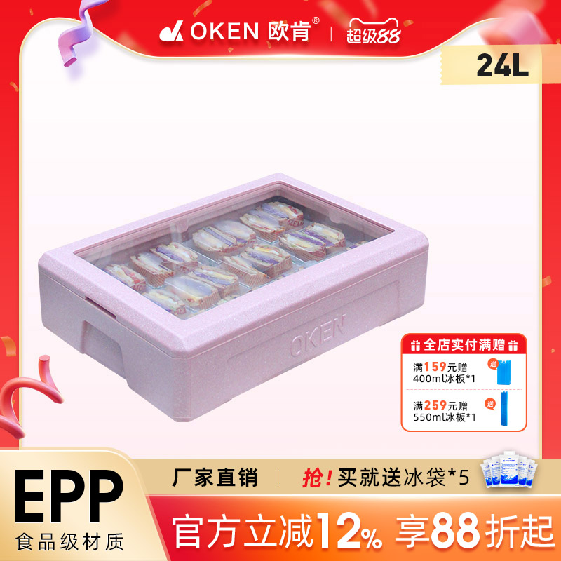 手工三明治保温保热箱