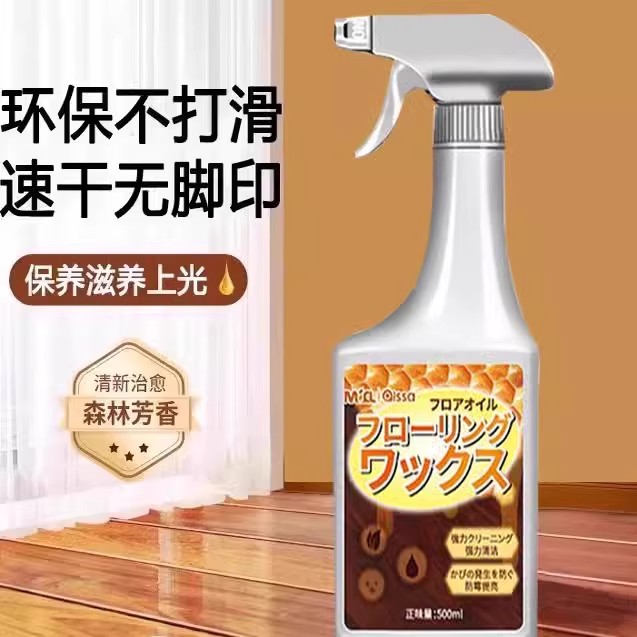 木地板保养蜡家用精油打蜡油专用
