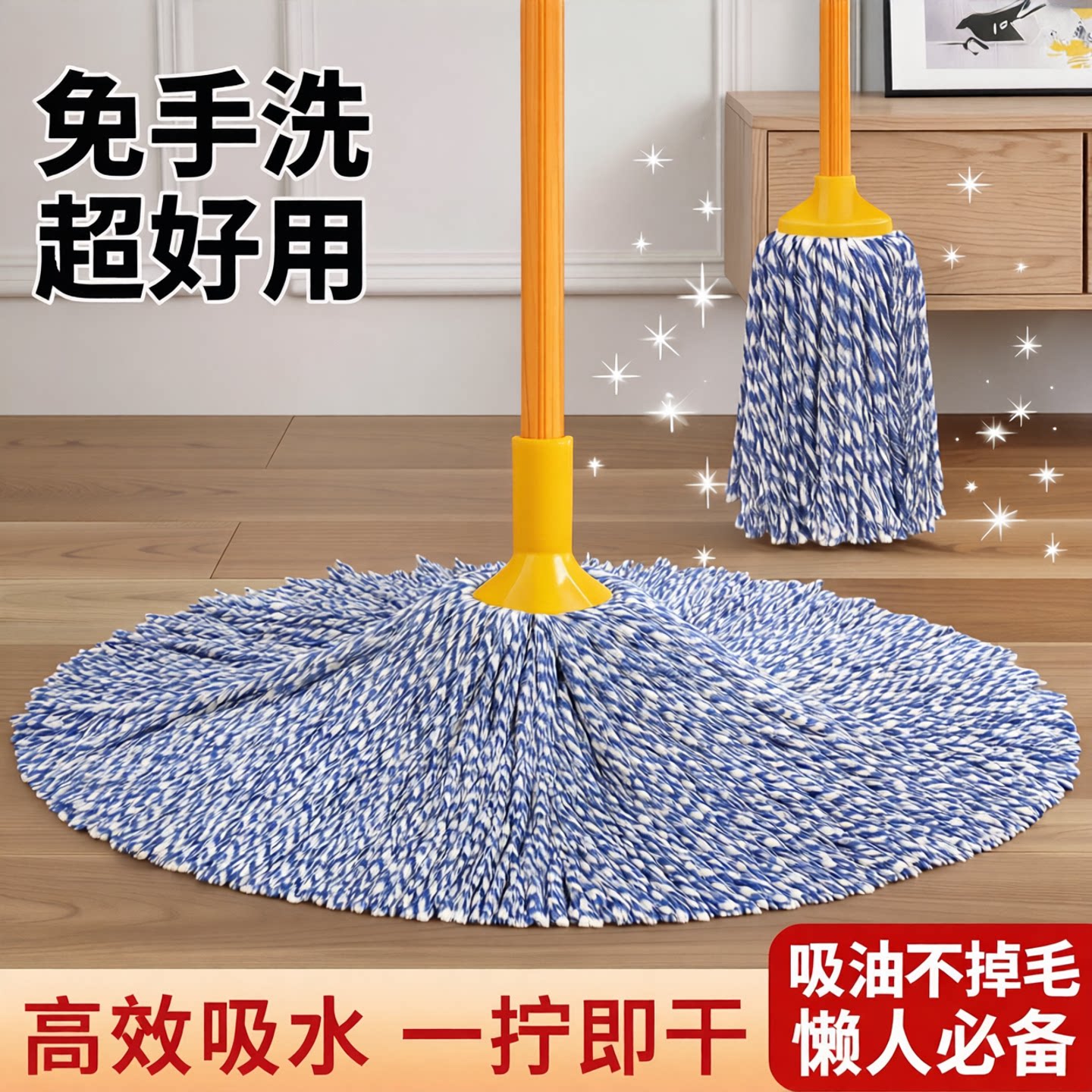 大号棉线平板拖把吸水吸油不掉毛