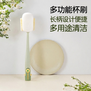 杯刷水杯清洗器长柄多功能五合一保温杯盖刷奶瓶专用清洁海绵刷
