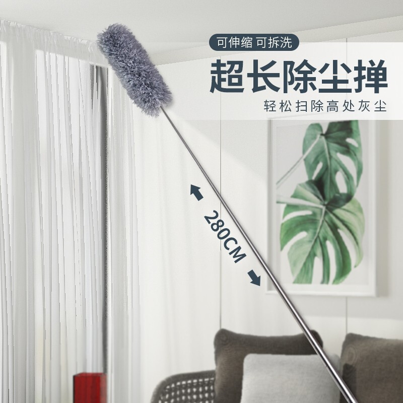 可伸缩式打扫卫生神器车用灰尘掸子鸡毛掸子除尘家用清洁神器工具