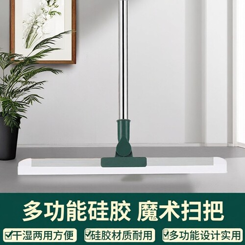 多功能硅胶魔术扫把刮水拖把神器