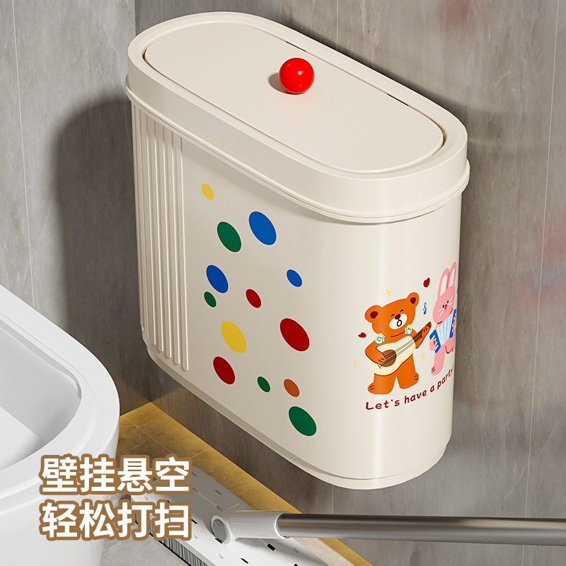 卫生间垃圾桶家用大号容量窄缝厕所带盖2025新款壁挂式高颜值可爱