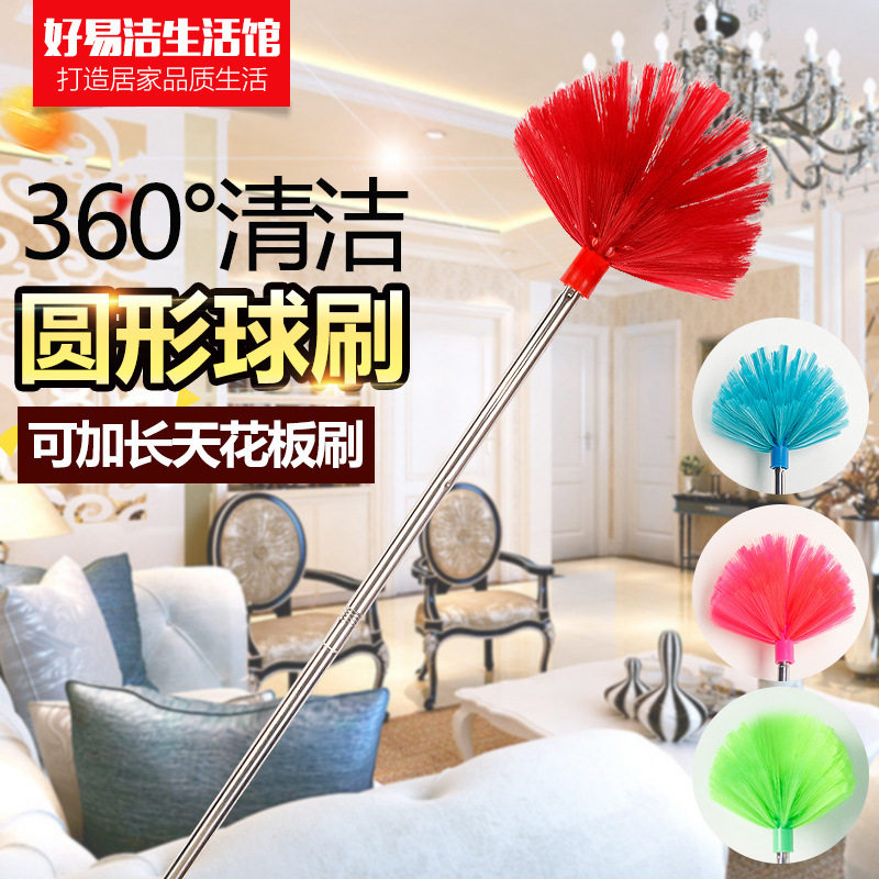 天花板扫灰掸子伸缩杆清洁刷子高空屋顶大扫除工具蜘蛛网除尘掸器