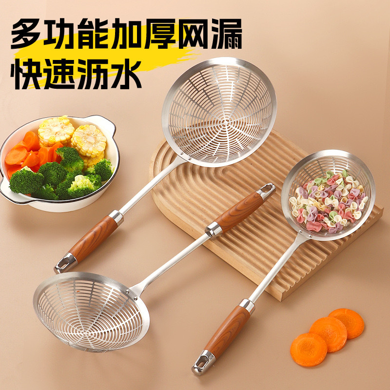 加厚不锈钢多功能漏勺捞面捞饺子