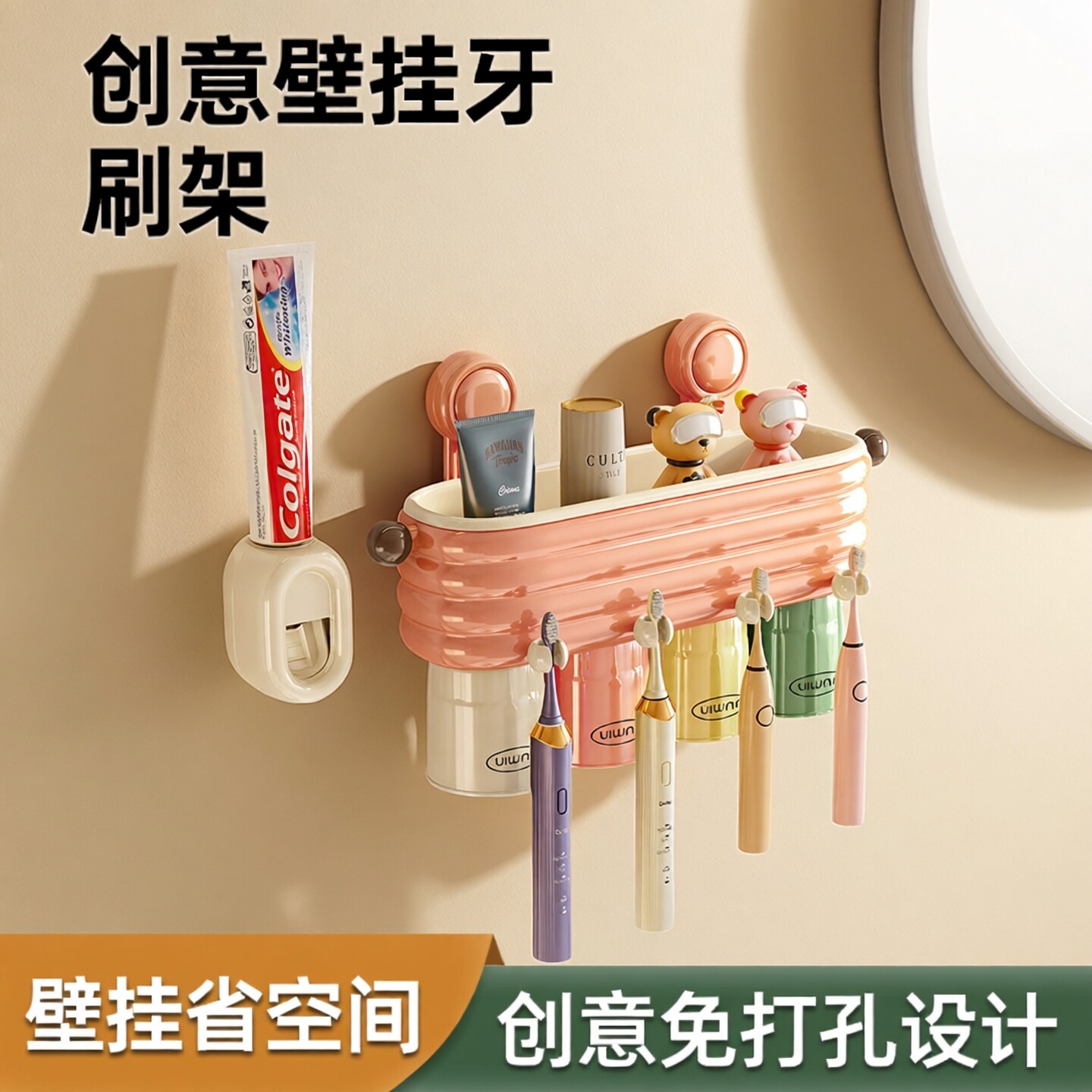 壁挂磁吸牙刷架倒挂免打孔电动牙刷置物架创意家用卫生间牙杯架