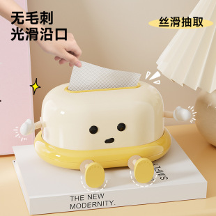 纸巾盒客厅高级感家用厨房浴室纸抽盒大容量弹簧升降抽纸盒塑料