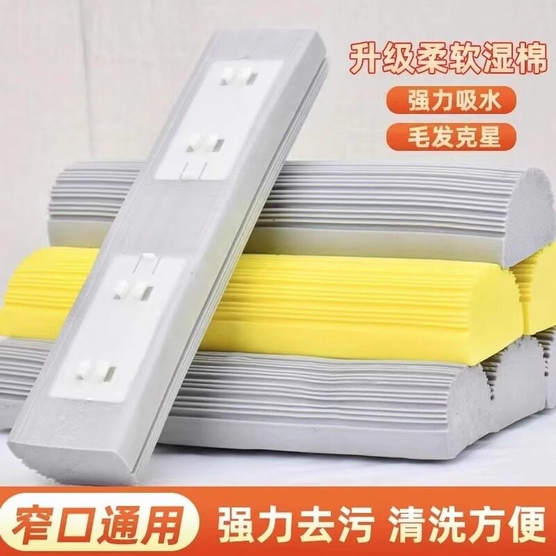 升级对折式胶棉拖把头吸水替换