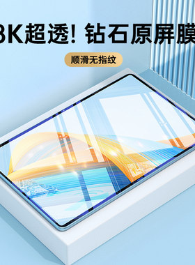 酷比魔方钢化膜防摔防爆高清
