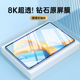 适用酷比魔方iplay50mini平板钢化膜iplay40 30pro防摔膜酷比魔方iplay40pro高清50pro全屏膜 40H防爆iplay30