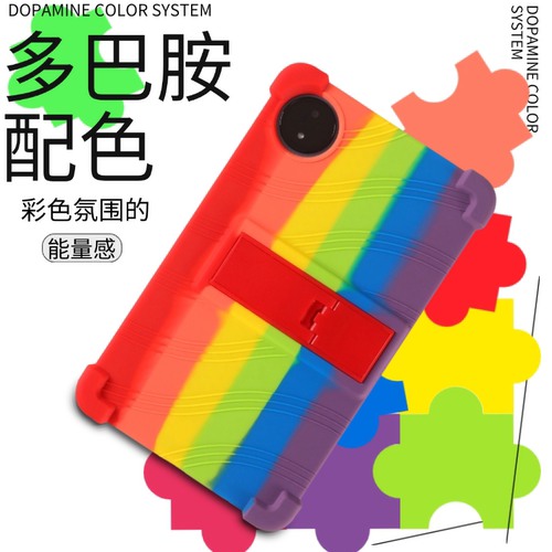 适用RedmiKPad保护套8.8英寸红米kpad平板保护壳红米pad2平板硅胶