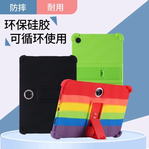 opd2301保护套oppopadair2平板壳oppoopd3电脑oppo防摔外壳pad套