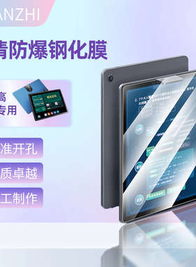 s5pro步步高s7钢化膜S6小天才T1学习A3机A6膜s1w高清s2防爆s3pros