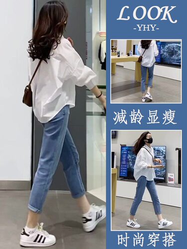 春秋季穿搭一整套2026年新款女装高级感白衬衫显瘦两件套装牛仔裤