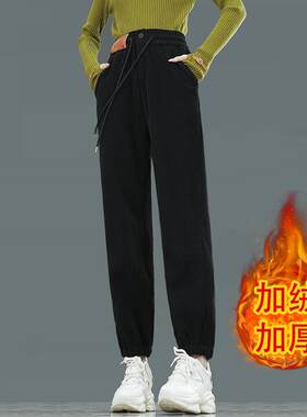 加厚加绒束脚卫裤哈伦裤高腰新款