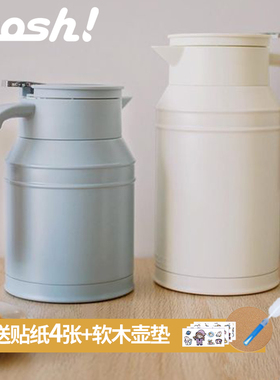 日本mosh保温壶家用大容量复古不锈钢热水壶暖水壶办公室保温水壶