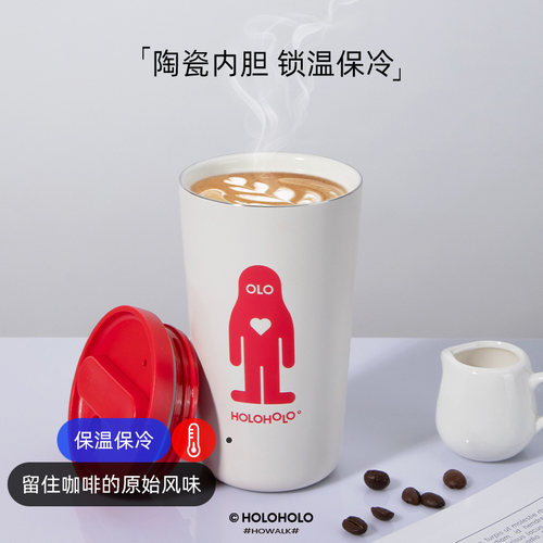 高颜值保温杯holoholo