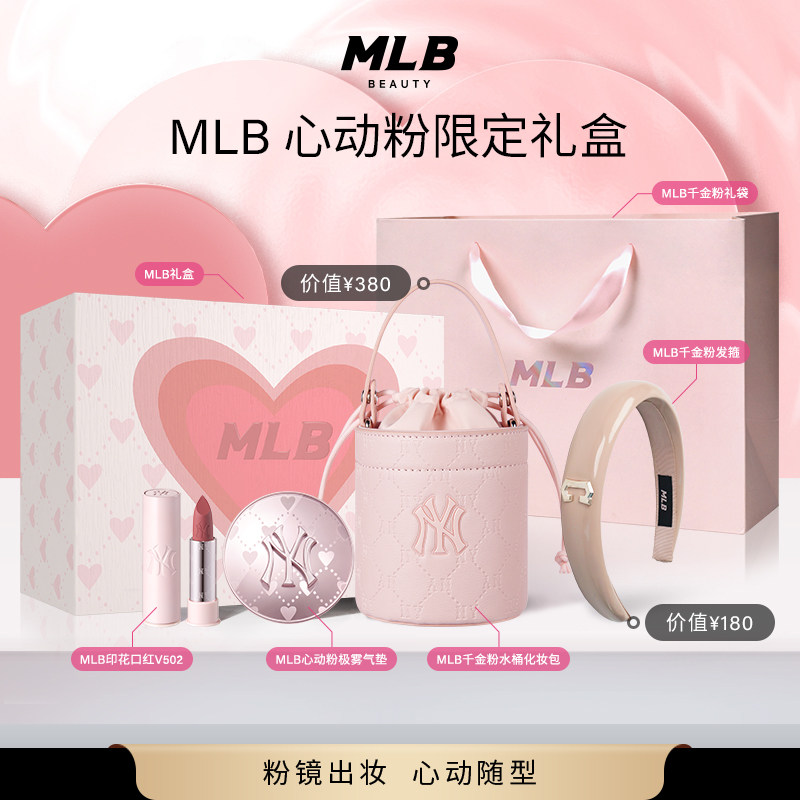MLB节日礼盒NY水桶包遮瑕控油气垫口红唇膏生日礼物送女朋友闺蜜图片