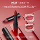顺手买一件 MLB柔奢羽雾唇膏MINI口红雾感哑光送女友大牌正品