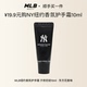 顺手买一件 MLB纽约NY子夜初绽香氛护手霜10ml东方花香调保湿
