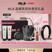 年货节 MLB晶耀黑气垫NY老花水桶包底妆唇霜礼盒香水送女朋友