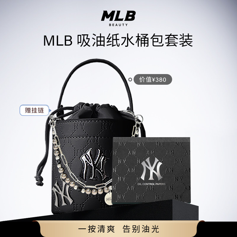 【送挂饰链】MLB新品包包老花吸油纸面部去油面巾纸+正品NY水桶包图片