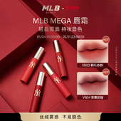 MLB正品 顺丰速达 玩色唇霜唇釉口红女雾哑丝绒裸色系口棕送礼