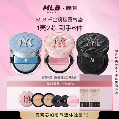 正品认准天猫旗舰店，官方保证，顺丰速达