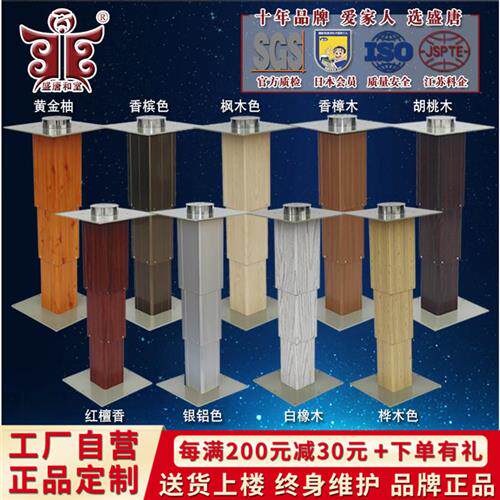 榻榻米升降机手动升降器塌塌米升降柱手摇踏踏米升降桌地台升降台