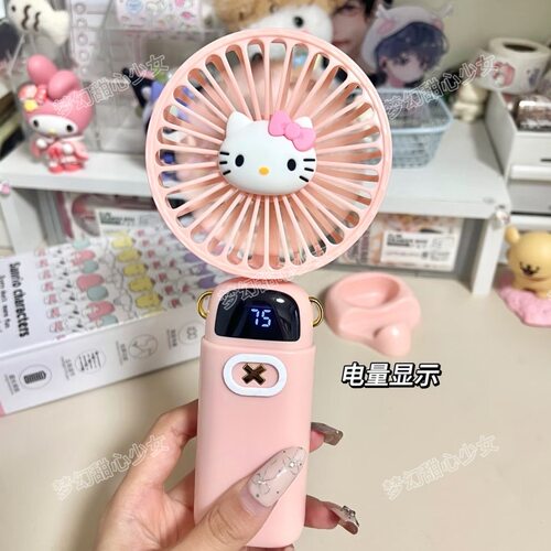 正品三丽鸥小风扇2026年新款kitty猫风扇便携式户外挂脖电风扇