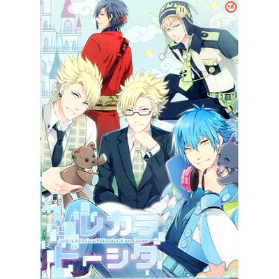 渡鸦卡卡 现货 日版 戏剧性谋杀 DMMD FAN GAME 游戏卡盒 