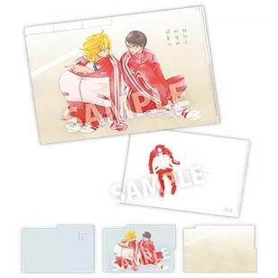 渡鸦卡卡 现货 日版 中村明日美子 同级生 3层A4塑胶文件夹