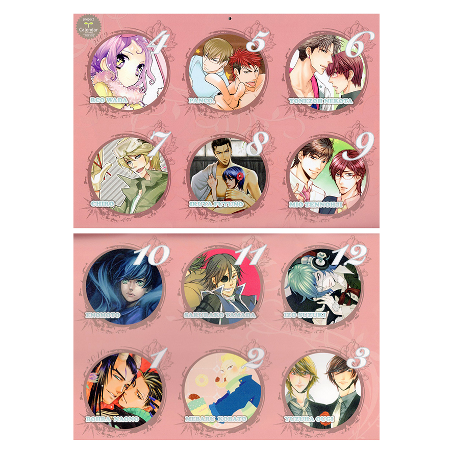 渡鸦卡卡现货日版 2009年集合日历 猫田米藏 冬乃郁也 天王寺ミオ