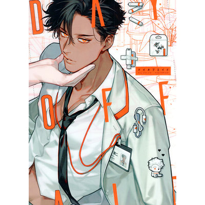 渡鸦卡卡 现货 日版 TYPE AID 模范X爱机器人 特典A4塑胶文件夹