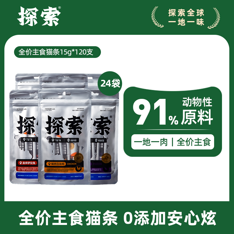 98%去水动物性原料0胶0淀0诱