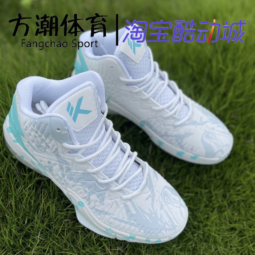 anta/安踏 安踏kt3氮科技实战篮球鞋 高帮防滑耐磨抗寒篮球鞋