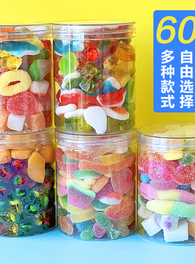 阿斯塔特软糖橡皮糖自选罐装果汁qq糖散装水果软糖可乐酸沙橡皮糖