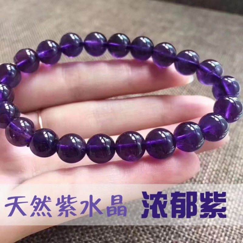 紫水晶手链简约款紫晶学生招桃花