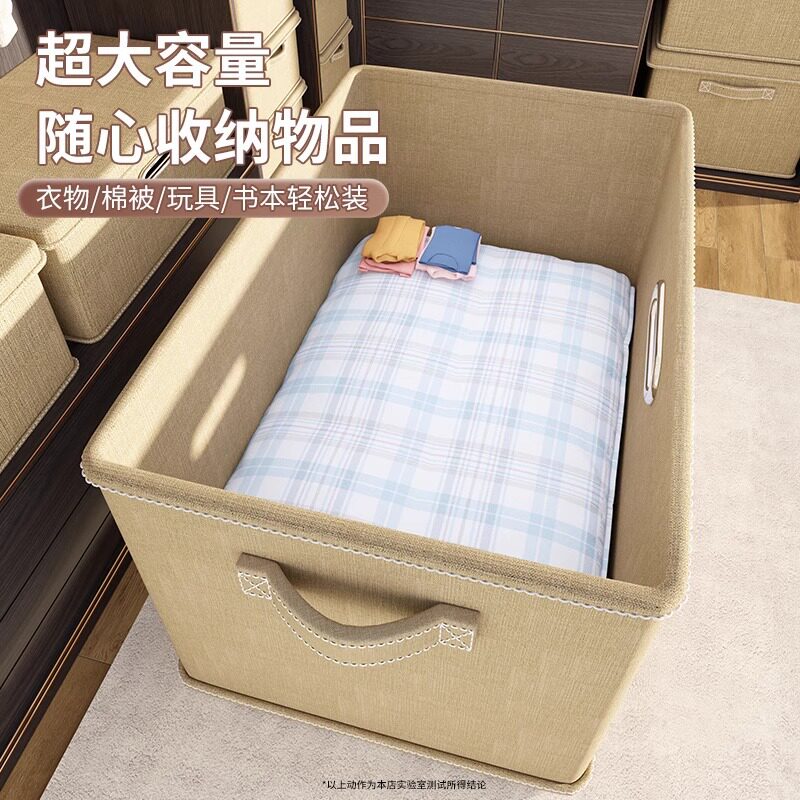 衣服收纳箱衣柜衣物被子